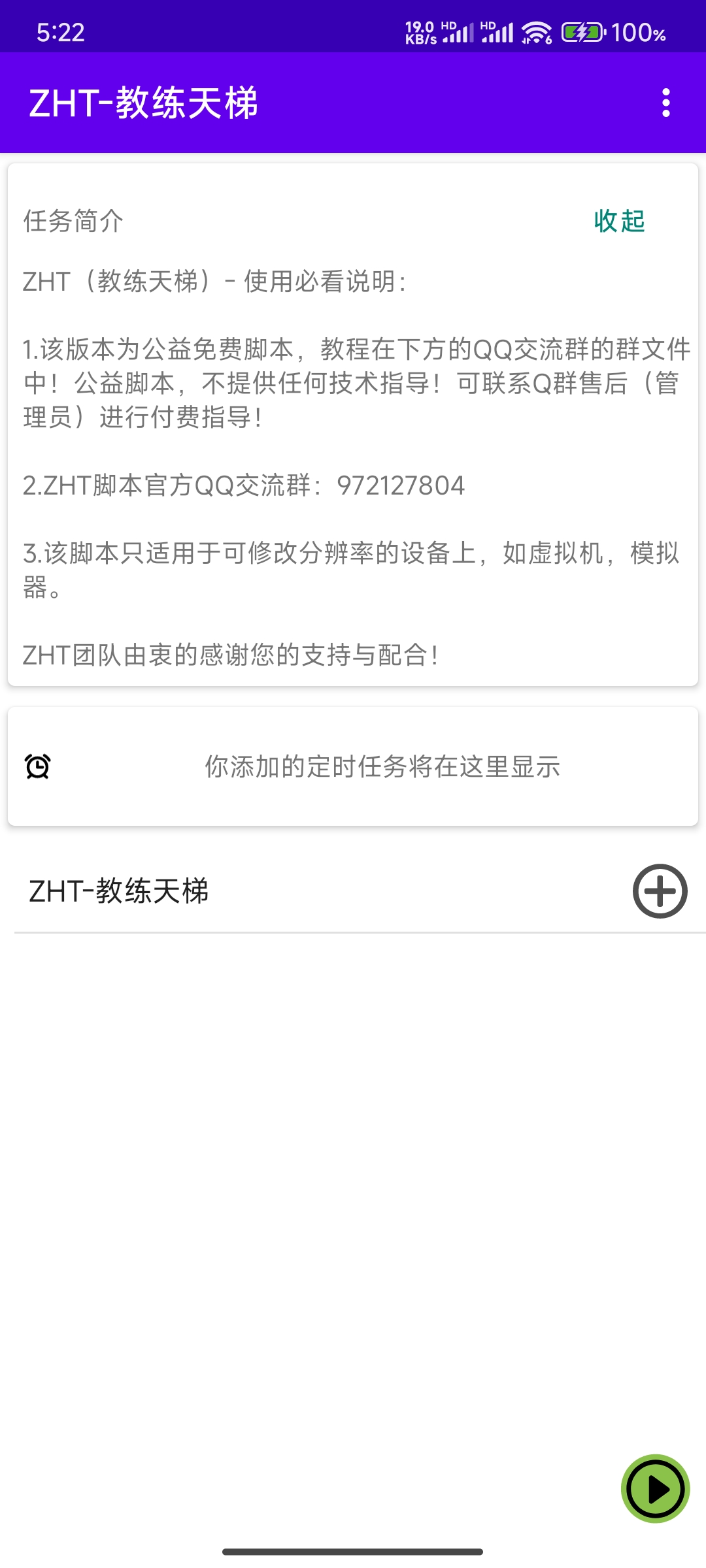 首页截图