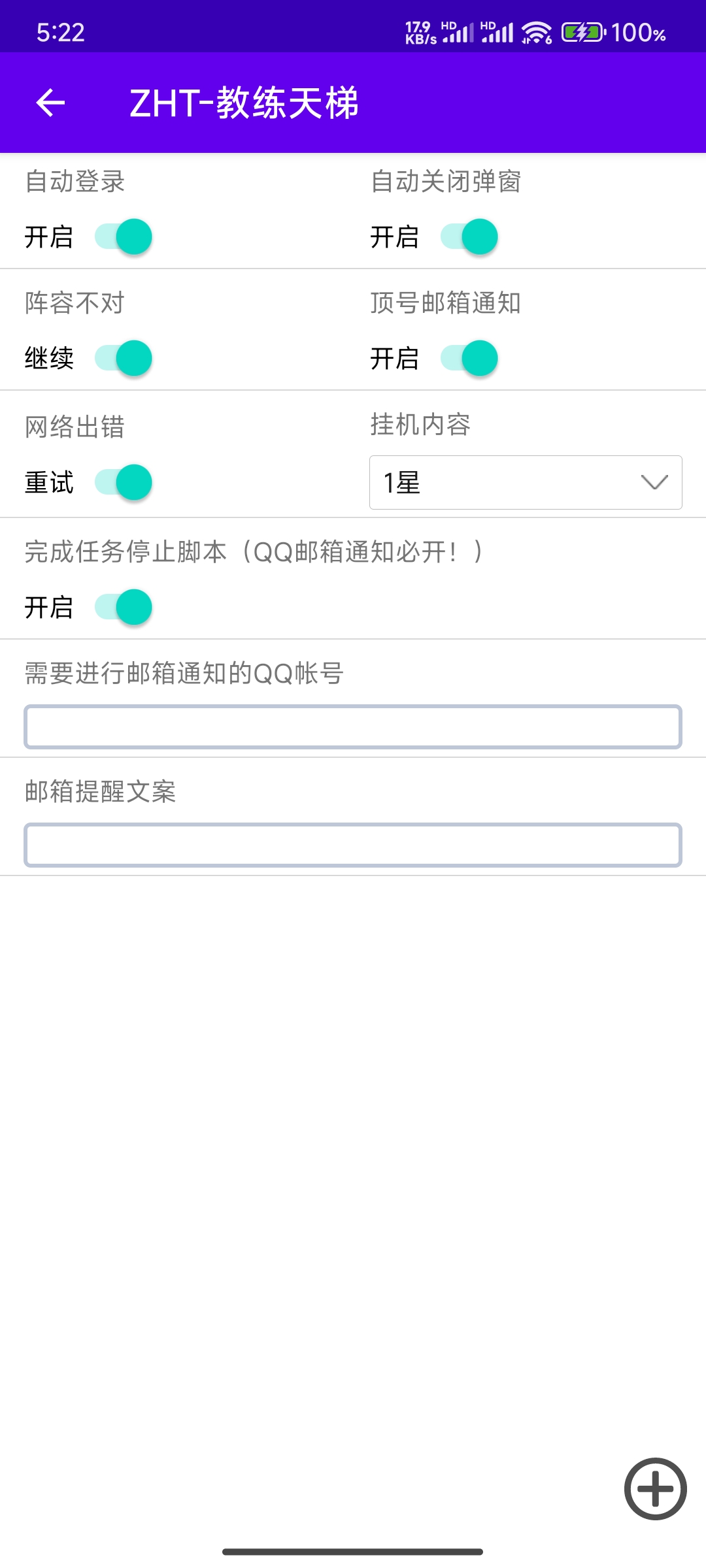 功能页面