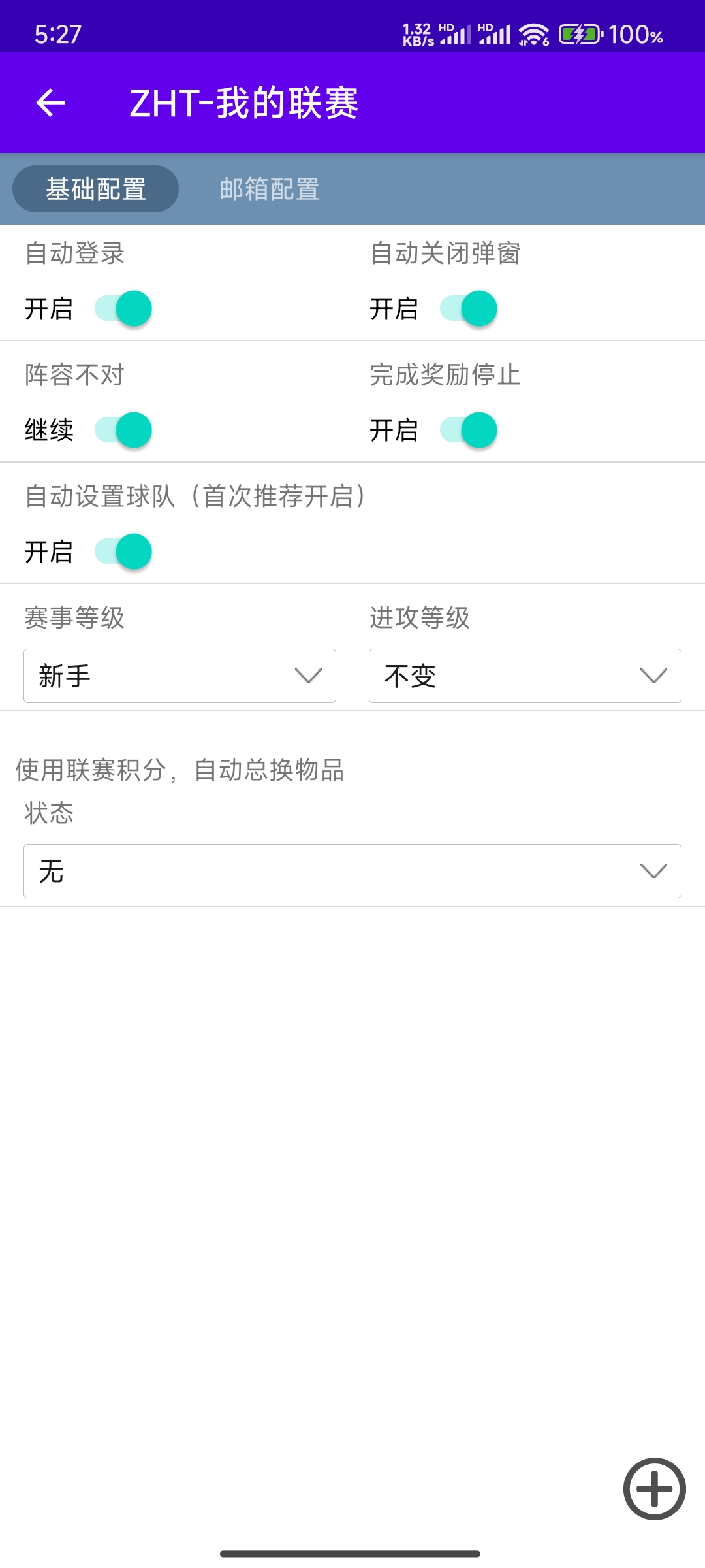功能页面1