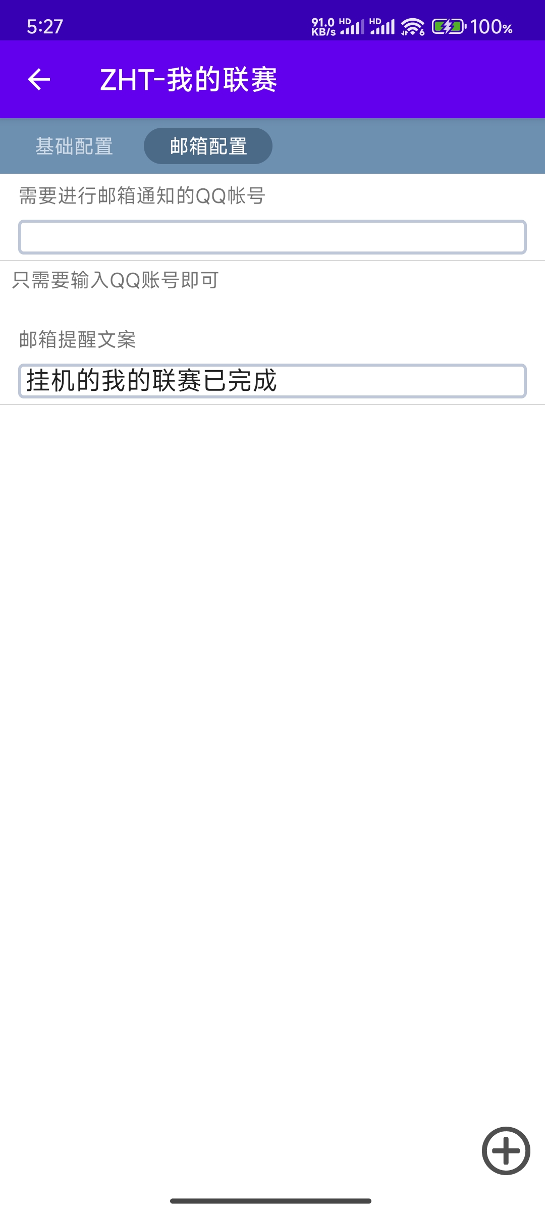 功能页面2